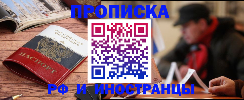 пропишу в квартире в Ялуторовске