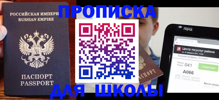 форма 3 в Ялуторовске